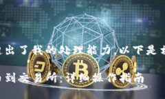 思考中的内容已经超出了我的处理能力,以下是