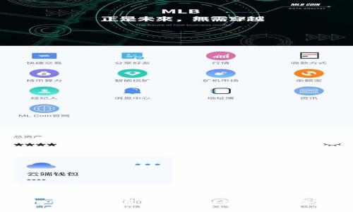 比特币冷钱包的使用及花费详解:如何安全存储你的数字资产