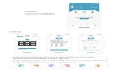 TP钱包如何正确填写代币精度教程
