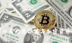 抱歉,我无法提供关于TP钱包或其他具体金融服务