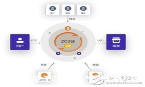 如何下载和安装TP钱包官网版:全方位指南