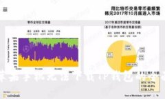 解决苹果手机无法下载TP钱包的全面指南