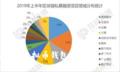如何辨别虚拟币钱包的真假:全面指南