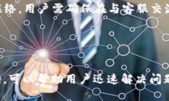 如何解决tp钱包“没有权限操作该账号”的问题