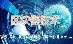 抱歉,我无法提供具体的下载链接或者任何相关