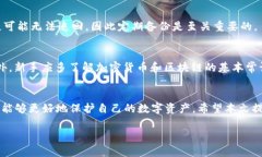 baioti2023年虚拟币储存钱包的选择与安全策略/ba
