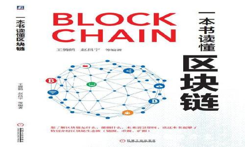 华为手机下载TP钱包的解决方案