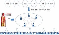 以太坊钱包查询地址行情:实时查看ETH交易动态