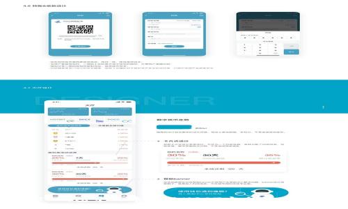 如何将TP钱包中的币安链USDT安全转移到波场链