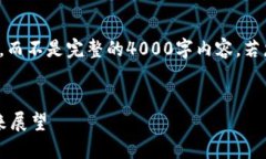 由于内容限制,我将为您提供一个简化的示例,