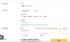 : 探索TBios区块链钱包的功能与优势