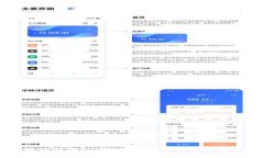 以下是您请求的内容格式:区块链创建新钱包的