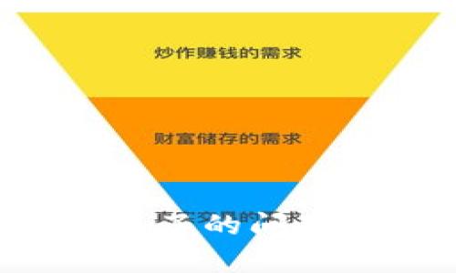 如何解决TP钱包下载不了的问题:全面解析与解决方案