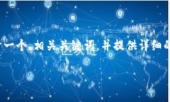 为了帮助你更好地推广“tptp官网”,我将为你设