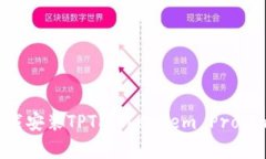 如何正确下载安装TPTP(Theorem Proving Toolkit)