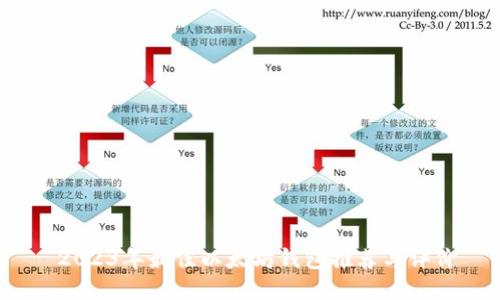 2023年最佳以太坊钱包推荐与评价