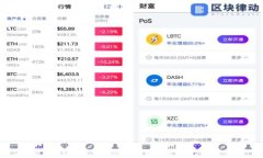 解密以太坊钱包空投福利:获取加密资产的最佳