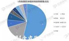 数字货币钱包能存USDT吗?全方位解析数字货币钱
