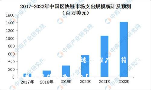 为了更好地回答,以下内容将以一个适合推广并符合标准的进行展示。
为什么比特币投资者应该使用冷钱包?