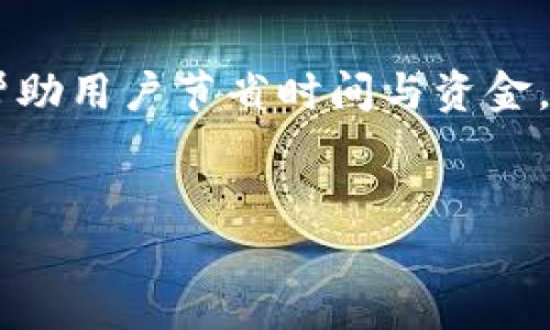 如何解决Web3钱包无法接收USDT的问题

Web3钱包, USDT, 加密货币, 区块链/guanjianci

引言
在区块链和加密货币逐渐成为主流的今天，Web3钱包作为用户管理数字资产的重要工具，正受到越来越多人的关注。USDT（泰达币）作为一种稳定币，为用户提供安全、快速的交易方式。然而，有用户在使用Web3钱包时，却遇到了无法接收USDT的问题。这给他们的数字货币交易带来了困扰。本文将详细探讨这个问题，并提供解决方案。

Web3钱包概述
Web3钱包是一个能够与区块链交互的数字钱包，通常以浏览器插件或者手机应用的形式存在。它支持用户存储、发送及接收各种加密货币，包括以太坊（ETH）、比特币（BTC）、以及各种基于以太坊的代币如USDT。Web3钱包的核心优势在于其去中心化的特性，用户完全掌握自己的私钥，不必担心资金安全。

USDT的特点
USDT（Tether）是一种与美元挂钩的稳定币，旨在将传统金融稳定性引入加密市场。每一枚USDT背后都以相应的美元资产进行支持，使其在价格波动较大的加密货币市场中成为一种安全的投资选择。用户可以将其视为“数字美元”，用于交易、储值、或者作为投资对冲工具。

Web3钱包不能接收USDT的原因
用户在使用Web3钱包时遇到不能接收USDT的问题，可能由多个因素引起。以下是一些常见的原因：

h41. 钱包不支持USDT/h4
并非所有的Web3钱包都支持USDT，尤其是一些比较新的或者小众的钱包。用户在选择钱包时，应确保其支持USDT的接收和存储功能。在使用之前，查看钱包的官方文档或用户评价，确认是否支持USDT。

h42. 合约地址问题/h4
USDT作为一种基于ERC-20标准的代币，依赖于以太坊的智能合约。在某些情况下，用户可能会因为错误的合约地址而导致无法接收USDT。用户需要确认自己使用的是正确的合约地址，以确保资金的安全。

h43. 网络问题/h4
区块链的网络状况也会影响交易的有效性。如果在交易时以太坊网络拥堵，用户可能会经历接收USDT的延迟。这种情况下，交易并不会立即反映在用户的Web3钱包中，用户需要耐心等待。

h44. 交易费用不足/h4
在进行区块链交易时，用户需要支付一定的交易费用（Gas费）。如果用户在发送USDT时设置的Gas费过低，交易可能会失败，进而导致无法接收USDT。因此，确保为交易支付足够的费用以保证交易顺利进行是很重要的。

h45. 钱包地址错误/h4
用户在输入接收地址时，如出现笔误或格式错误，将会导致无法正确接收USDT。因此，在进行任何接收或发送操作时，务必仔细核对地址的正确性。

解决Web3钱包无法接收USDT的步骤
针对以上提到的问题，用户可以通过以下步骤进行排查和解决：

h41. 检查钱包支持性/h4
首先，确认你正在使用的Web3钱包是否支持USDT。如果不支持，可以考虑更换其他支持该代币的钱包。例如，Metamask、Trust Wallet等被广泛使用，并且对USDT有良好的支持。

h42. 确认合约地址/h4
确保你使用的是USDT的正确合约地址，可以在Tether的官方网站或以太坊区块浏览器上进行查找。切勿使用没有官方验证的地址，以避免损失资产。

h43. 检查网络状况/h4
访问以太坊网络状态的网站，查看当前网络的拥堵情况。如果网络状态不佳，可以选择等待稍后再进行交易。

h44. 调整Gas费用/h4
在发送USDT时，确认你设置了足够的Gas费用。可以参考网络推荐的平均Gas费用进行相应调整，确保交易能够顺利执行。

h45. 认真检查地址/h4
进行交易时，务必仔细核对钱包地址，确保每个字符都无误。可以通过复制粘贴的方式来避免手动输入造成的失误。

总结
Web3钱包作为连接用户与区块链的重要工具，对于数字资产的管理至关重要。尽管有时可能会遇到无法接收USDT的问题，但只要通过上述步骤进行排查，用户通常能够顺利解决问题。合理使用Web3钱包，确保交易安全与资金安全，是每个参与者都应具备的基本素养。

### 可能相关的五个问题

1. Web3钱包安全吗？
   Web3钱包的安全性取决于多种因素，包括钱包的选择、用户的习惯等。虽然Web3钱包相较于中心化钱包提供了更多安全保障，但用户仍需保持警惕，以防止钓鱼攻击和黑客入侵。
   
2. 如何选择一个好的Web3钱包？
   在选择Web3钱包时，用户应考虑钱包的安全性、用户评价、功能支持、界面友好性等多方面因素。推荐选择那些经过广泛使用、具有良好口碑和强大社区支持的钱包。

3. USDT和其他稳定币的比较
   USDT是当前市场上最流行的稳定币之一，但其与其他稳定币（如USDC、DAI等）在发行机制、透明度、波动性等方面存在不同。用户应根据自身需求选择适合的稳定币。

4. 如何快速转换USDT到其他加密货币？
   用户可以通过去中心化交易所（DEX）或中心化交易所将USDT快速转换为其他加密货币。了解不同平台的交易费用和速度，选择最佳的兑换途径可以帮助用户节省时间与资金。

5. 如何提升Web3钱包的安全性？
   用户可以通过多种方式提升Web3钱包的安全性，如使用硬件钱包、开启二步验证、定期更新软件、保持私钥的安全等，降低资产被盗风险。