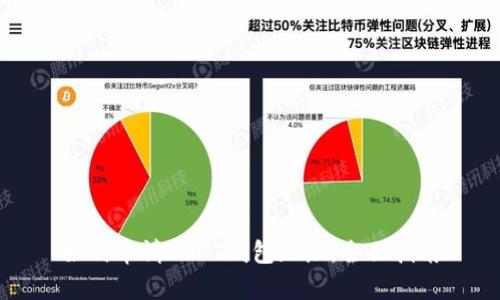 如何申请USDT钱包地址:全面指南