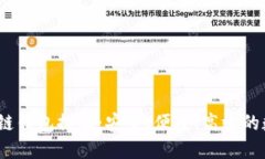 2023年最佳区块链钱包推荐:安全、便捷、高效的