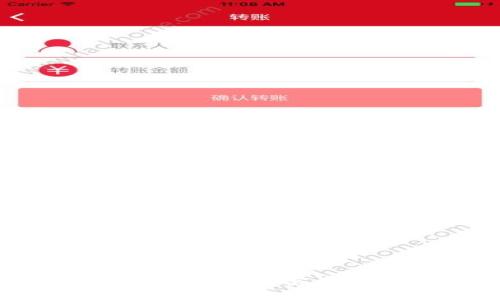 如何为他人钱包充USDT:实用指南与步骤详解