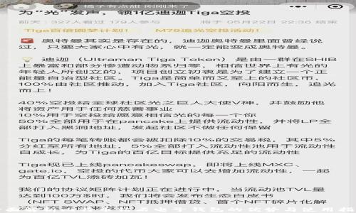 全面解析比特币钻石电子钱包的优势与使用指南