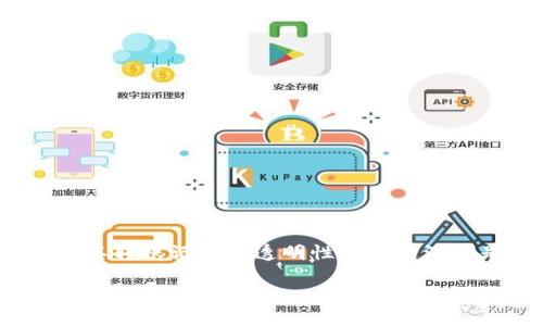 在USDT(泰达币)的使用过程中,许多人会对如何查找转账记录产生疑问。这是因为USDT作为一种去中心化的数字货币,其转账记录的透明性和可追溯性是它的重要特性之一。在这里,我们将详细介绍如何通过USDT钱包查找转账记录,分析相关问题,并提供有价值的信息。
如何通过USDT钱包查询转账记录详细指南