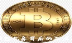 区块链钱包乱象背后的深层原因解析