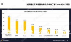 比特币硬盘钱包地址的全面解析与使用指南