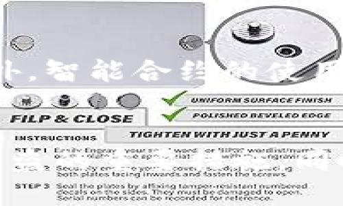 biao ti/biao ti虚拟币电子钱包被盗的原因详解及防范措施/biao ti

虚拟币, 电子钱包, 钱包安全, 盗窃原因/guanjianci

引言
在不断发展的数字货币领域，虚拟币的电子钱包为用户提供了便捷的存储和交易手段。然而，伴随而来的安全问题逐渐暴露，尤其是电子钱包被盗的事件频繁发生。本文将详细探讨虚拟币电子钱包被盗的原因，以及如何有效地防范这些风险。

一、虚拟币电子钱包的基本概念
电子钱包，也称为数字钱包，是一种用于存储和管理虚拟货币的工具。它可以是软件形式（如移动应用）或硬件形式。用户可以通过电子钱包发送、接收和管理他们的虚拟资产。虽然方便，但由于其虚拟性，电子钱包的安全性成为用户亟需关注的重点。

二、电子钱包被盗的常见原因
1. 黑客攻击
网络环境的复杂性使得黑客攻击成为首要风险。很多黑客利用漏洞通过网络攻陷电子钱包系统，盗取用户的虚拟资产。攻击方式包括 DDoS 攻击、钓鱼网站及中间人攻击等。

2. 用户自身的操作不当
用户在使用电子钱包的过程中，虽然技术不断在更新，但很多用户对于安全意识缺乏，大量简单密码、未开启双重身份验证以及在不安全的网络环境下进行交易等行为都可能导致钱包被盗。

3. 不完善的技术安全
许多初创项目的电子钱包可能没有注重安全问题，造成系统漏洞。黑客可以利用这些漏洞进行攻击。因此，开发者需要不断更新技术，强化安全措施。

4. 社交工程攻击
攻击者通过社交工程手段获取用户的敏感信息，例如通过假冒客户服务进行欺诈。不少用户因为缺乏警惕，容易落入此类陷阱。

5. 外部设备的安全性
如果用户在不安全的设备上访问电子钱包，有可能被恶意软件渗透，从而窃取用户的账户信息、密码及密钥等敏感数据。

三、如何防范电子钱包被盗
1. 强化密码管理
用户应该使用复杂且唯一的密码，避免在多个平台重复使用相同的密码。同时，考虑使用密码管理器来提高安全性。

2. 开启双重认证
双重身份验证是提高账户安全的重要手段。用户在登录时除了输入密码外，还需输入手机发送的验证码，从而增加了黑客入侵的难度。

3. 定期更新软件
无论是操作系统、移动应用还是电子钱包本身，定期更新软件可防止漏洞被利用。更新通常会包含一些重要的安全修复补丁。

4. 避免在公共网络下交易
在金融交易时，尽量避免使用公共WiFi，选择安全的网络环境进行操作，确保信息不被窃取。

5. 提高对钓鱼攻击的警惕
用户应该学习如何识别钓鱼网站和欺诈信息，以避免意外下载恶意软件或泄露个人信息。

四、遭遇钱包盗窃后的补救措施
1. 尽快冻结账户
一旦怀疑账户被盗，用户应立即联系服务平台，冻结并保护账户，防止更大的损失。大多数平台都提供紧急求助通道。

2. 清查受害设备
检查使用过的设备是否有恶意软件，使用安全软件进行全盘扫描。若发现病毒应及时清除并重装系统。

3. 更改其他账户密码
用户需要对与被盗钱包相关的其他账户进行密码更改，以防止黑客使用相同密码进行其他攻击。

4. 寻求法律帮助
若损失严重，用户可考虑寻求法律帮助，向相关执法机构报案，尽量追回损失。

五、有关虚拟币电子钱包被盗的五个问题

问题一：黑客获取电子钱包信息的常用手段有哪些？
黑客在攻击电子钱包时，通常运用多种手段，比如钓鱼攻击。通过设计假冒网站或应用程序，用户在不知情的情况下输入私密信息，导致信息泄露。另外，黑客还可能利用社交工程手段，直接诱导用户提供敏感信息。了解这些技术可以使用户增强警惕，从而提高安全性。

问题二：用户在选择电子钱包时应该注意哪些安全特性？
选择电子钱包时，用户应关注其安全措施，例如是否支持双重认证、是否定期更新、是否有冷存储功能，以及用户评价和开发团队的可信度等。这些因素都对电子钱包的安全性密切相关。

问题三：如何恢复被盗的钱包中的虚拟币？
如果钱包被盗，首先需要冷静处理。用户应立即停止所有的交易，触达钱包服务商进行报告，通常需要提供交易记录及个人身份信息。随后，用户可以尝试通过法律手段追回丢失的资产，或者寻求专业的法律咨询，但是恢复被盗资金可能会面临诸多困难。

问题四：对初学者而言，使用电子钱包存储虚拟币有哪些建议？
初学者建议选择大型、知名的交易平台作为初始电子钱包，了解并学习基本的安全操作知识，开启双重验证，避免在公共场合使用账户信息，并学习分散资金存储的策略，这能降低风险。

问题五：未来的电子钱包安全趋势是怎样的？
随着技术的发展，电子钱包的安全性也在不断进步，例如采用生物识别技术加强身份验证、利用区块链技术提高透明度等。此外，智能合约的使用帮助保证交易的安全性，加强了用户之间的信任。趋势显示，未来电子钱包系统会愈加智能化，同时更加注重用户的安全体验。

结论
虚拟币电子钱包被盗是一种普遍现象，多种因素交织在一起导致这一风险。用户提升自身的安全意识、安全设置是避免钱包被盗的重要措施。同时，未来的安全技术发展也将带来新的可能性，使虚拟币的使用更加安全、高效。