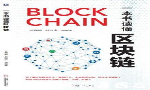 以太坊钱包转账不到账的原因及解决方案详解