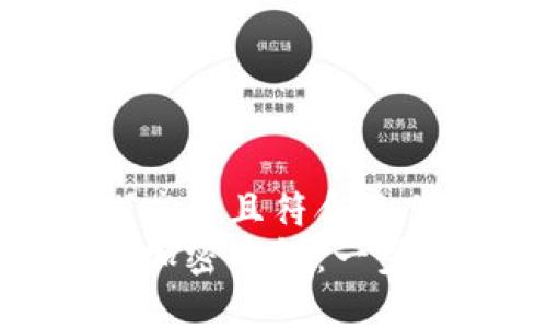 思考一个适合推广并且符合的优秀
如何创建比特币加密钱包:一步一步的详细指南