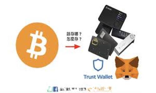 深入探索百度以太坊钱包:安全性、功能及使用指南